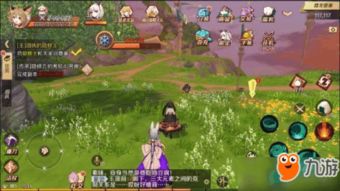 幻想神域端游 幻想神域端游