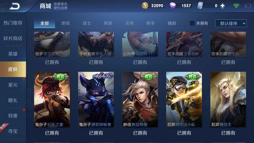 倚天屠龙记手游官网