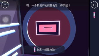 伪装游戏第4章攻略