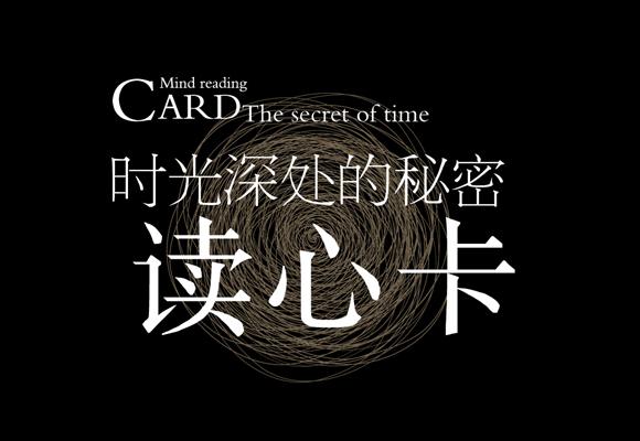 ?《光影之恋 》时光深处的秘密! ?《光影之恋 》时光深处的秘密!
