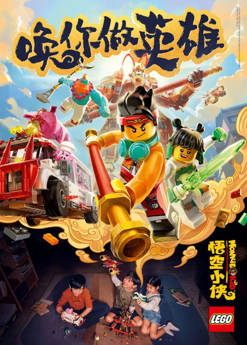 《白雪人品牌克里斯世界开放！逆袭爆发版本来袭，两大超级触物相遇，会迸发出怎样的火花？》