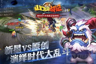 FFBE幻影战争 x 最终幻想 IV 联动即将开启 FFBE幻影战争 x 最终幻想 IV 联动即将开启