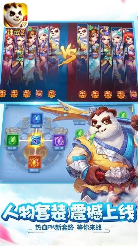 神武幽灵虎平民打书 神武幽灵虎平民打书