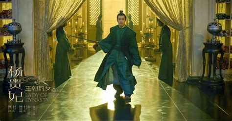 王朝的女人杨贵妃视频完整版