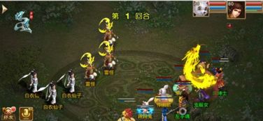 问道手游助手下载 问道手游助手下载