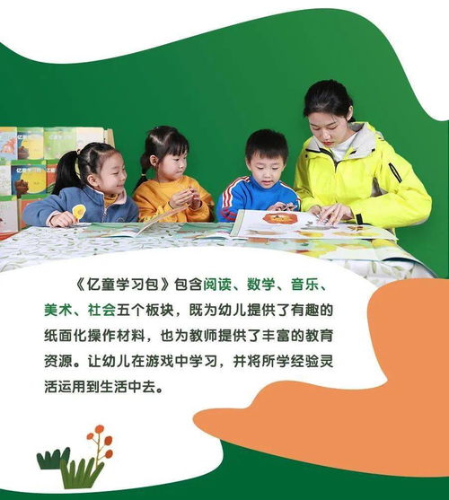 游戏选择和设计