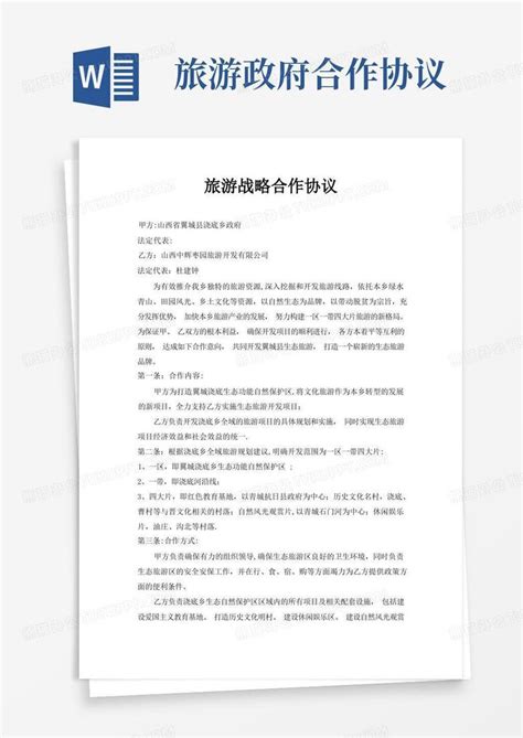 游戏分发渠道app