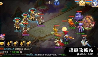 梦幻手游狮子坐骑选择