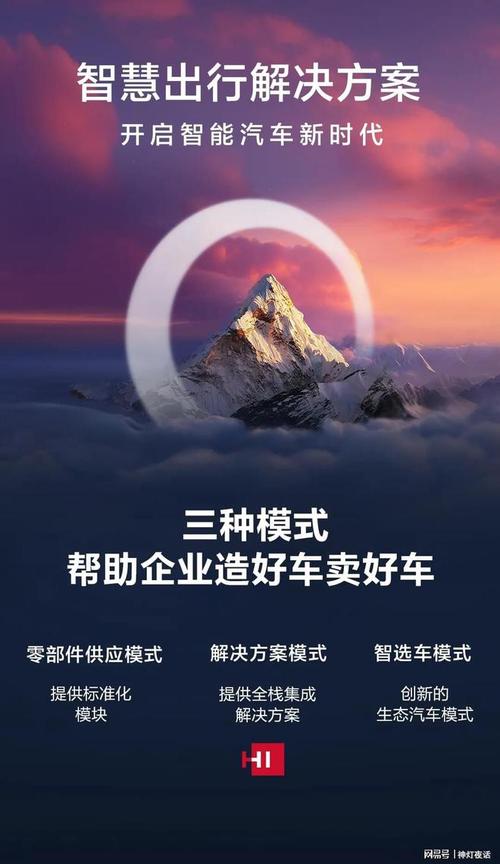 余承东宣布鸿蒙成了怎么样 余承东宣布鸿蒙成了怎么样