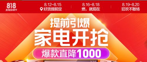 京东自营大店家电购物的真诚之选,海量商品全面价保 京东自营大店家电购物的真诚之选,海量商品全面价保