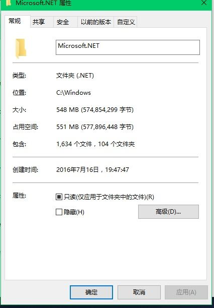 微软存储空间 微软存储空间