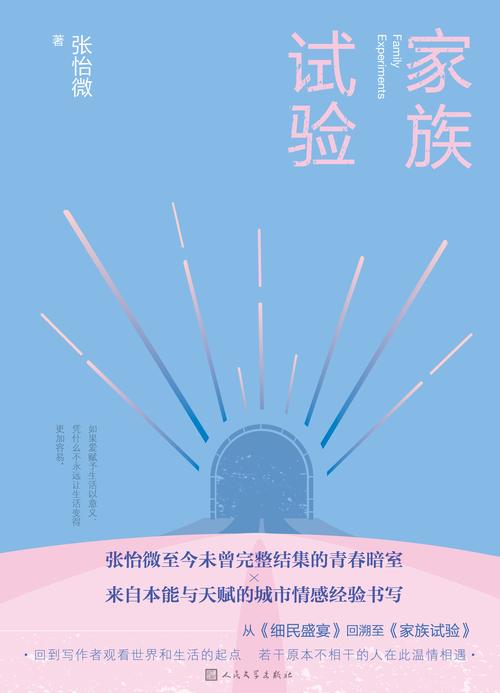 1.颠覆传统结构，挑战创作极限