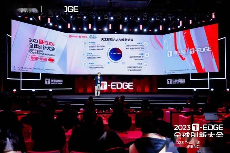 昆仑万维“天工”平台日活跃用户突破百万开启智能科技新纪元