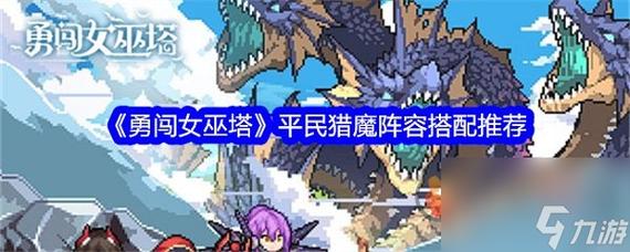 1.了解指挥官的类型