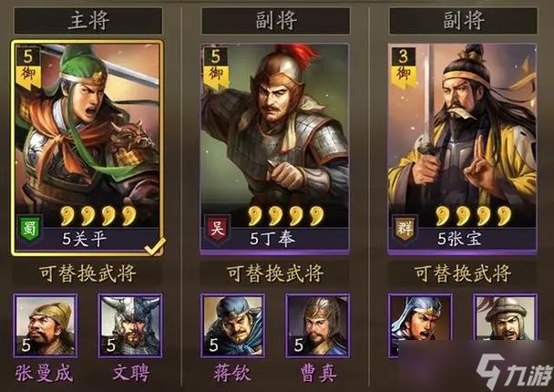 谋定天下的集齐奖励,据说由于bug集齐6张就可以领取了,希望有大佬明确 谋定天下的集齐奖励,据说由于bug集齐6张就可以领取了,希望有大佬明确