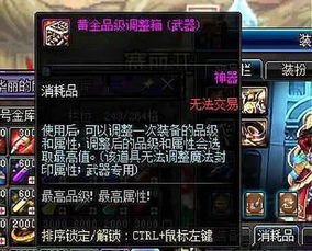 新鲜事远古小号薅羊毛却意外逆袭?多区商人垄断高兽决 新鲜事远古小号薅羊毛却意外逆袭?多区商人垄断高兽决