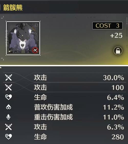 蓝色图鉴的就不会掉落该声骸的紫色与金色等级1天前