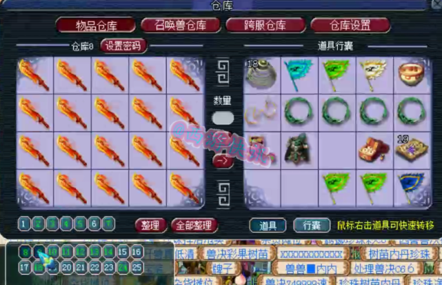 梦幻西游:新出130级无级别特技男头,新晋109级顶尖神豪账号展示 梦幻西游:新出130级无级别特技男头,新晋109级顶尖神豪账号展示
