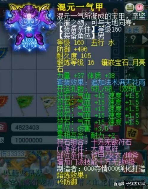 星际争霸2人族机械化兵种组合开局注意事项 星际争霸2人族机械化兵种组合开局注意事项