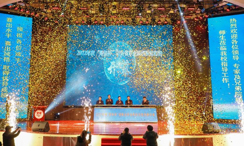 钢城播报公司隆重举行年储运杯技能竞赛开幕式 钢城播报公司隆重举行年储运杯技能竞赛开幕式