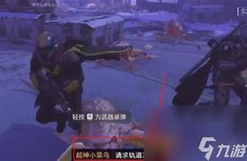 绝地潜兵改进计划新任呼吁理性沟通与持续创新 绝地潜兵改进计划新任呼吁理性沟通与持续创新