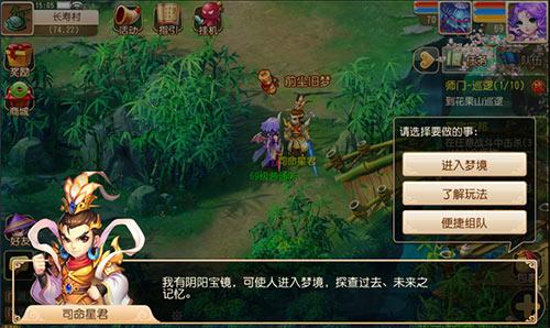 梦幻西游手游:从ios到双平台,转区竟然能转成了全服第一?