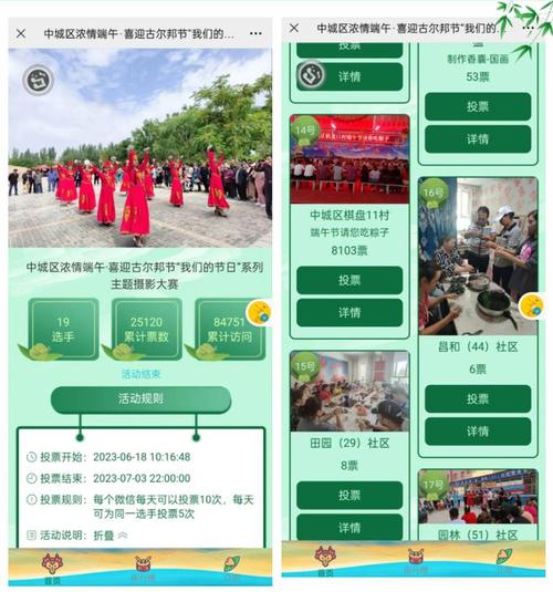武汉本地宝>武汉旅游>旅游专题>端午节旅游>2024武汉端午前后龙舟赛 武汉本地宝>武汉旅游>旅游专题>端午节旅游>2024武汉端午前后龙舟赛