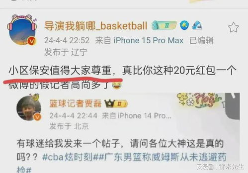 LOL玩家因造谣变老赖 赔偿3万 公开道歉,PDD对网络喷子重拳出击