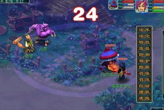 新出4伤害和千伤服战武器梦幻西游玩家刷师门5900捡漏by大海龟 新出4伤害和千伤服战武器梦幻西游玩家刷师门5900捡漏by大海龟