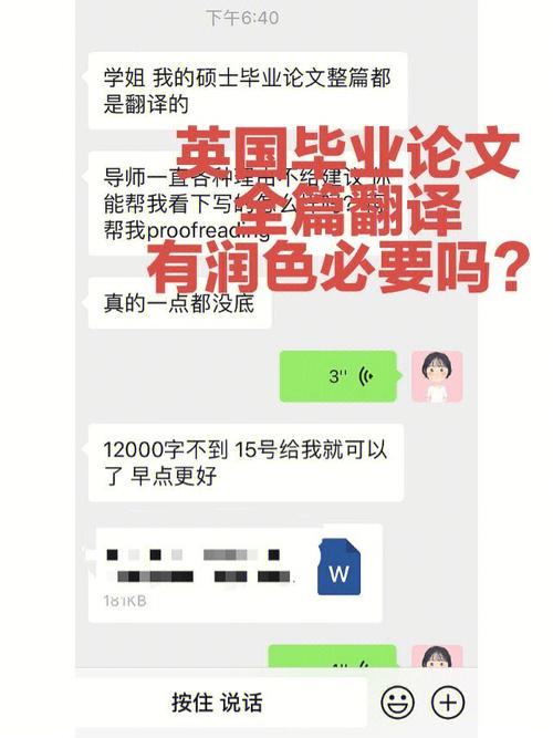 5我的留学文书润色修改幅度很大基本重写了 5我的留学文书润色修改幅度很大基本重写了