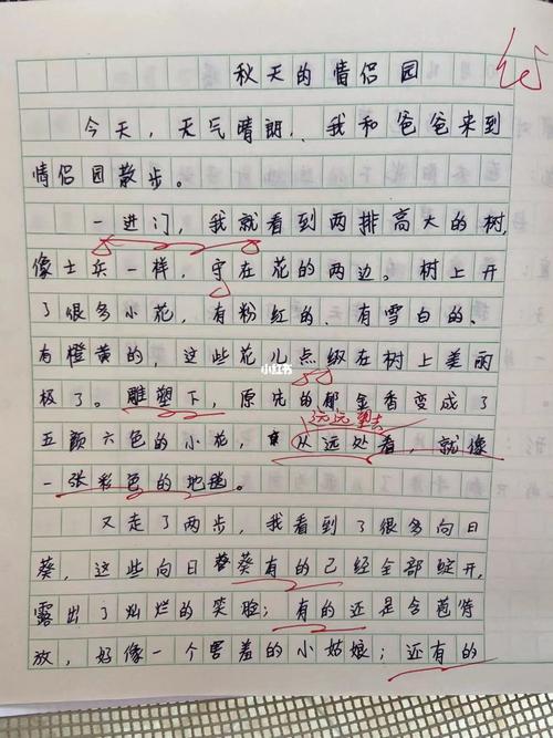 4如何在一个月内拿到托福口语28分?