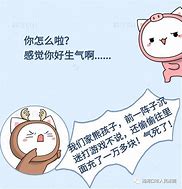 未成年人游戏消费退费纠纷解决方案