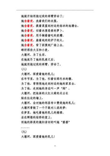 观舞记原文阅读了解观舞记全文及背景 观舞记原文阅读了解观舞记全文及背景