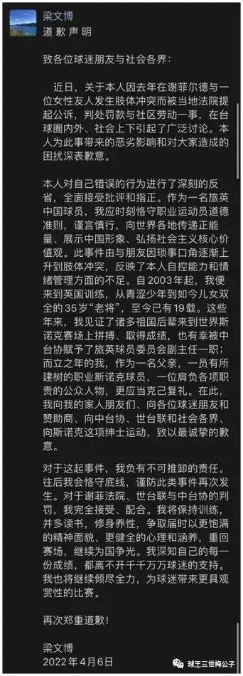 传奇杯提前淘汰的背后，无黑幕的真相与线下损失的反思