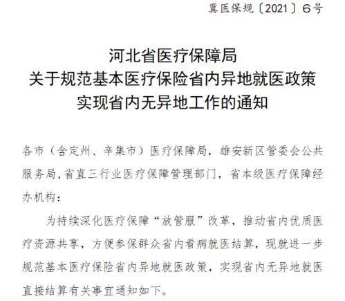 在 三 独立自治的主题思想 部分中,观点完全抄自笔者的原文对 静静的顿河 的独到发现
