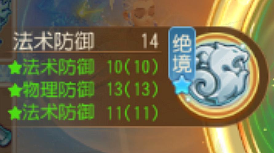 梦幻西游炼妖概率揭秘与传说中的牌子树探秘 梦幻西游炼妖概率揭秘与传说中的牌子树探秘