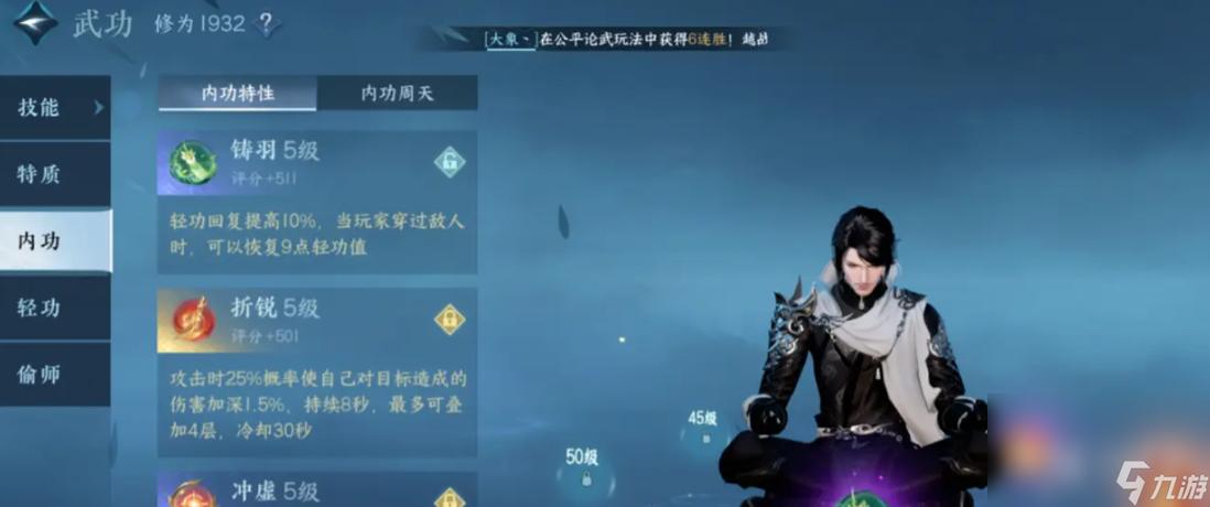 逆水寒手游如何成为游戏界的持续爆红现象