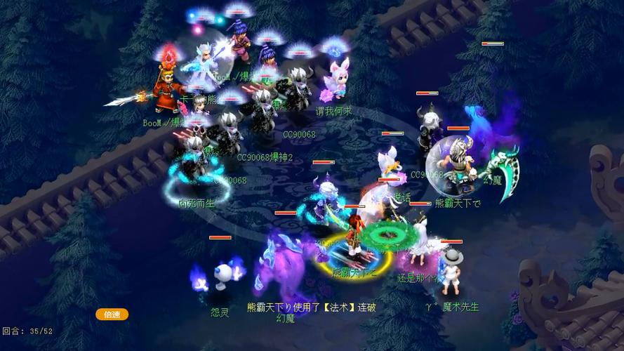 紫禁城魔天宫的辉煌与珍宝阁的决赛之路——梦幻西游武神坛淘汰赛深度解析