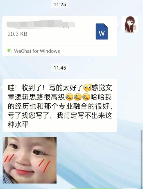 4上天派我来拯救23fall04 免费文书润色一段