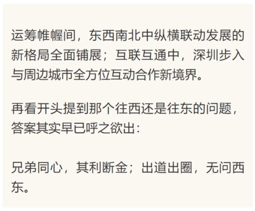 干货技巧 如何直接听取网页中的内容 干货技巧 如何直接听取网页中的内容