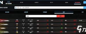 使命召唤外挂风波正义的胜利与游戏公平性的重申
