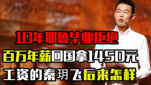 出道之初