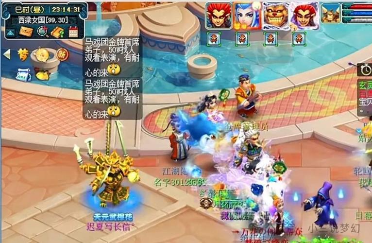 梦幻西游:打图时误点的宝箱,给了本高兽诀,带的技能是高法爆