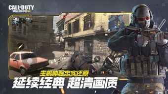 使命召唤十五和战地五相比,你觉得哪个更值得购买 为什么