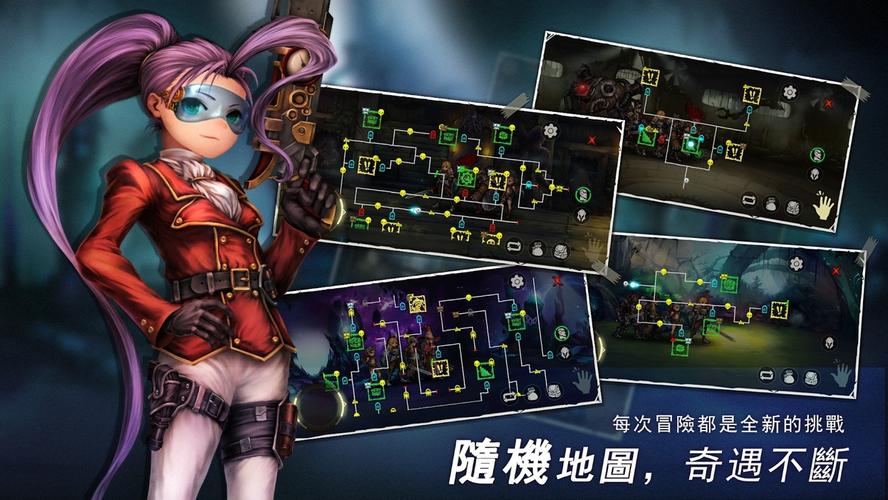 地牢冒险类电脑游戏