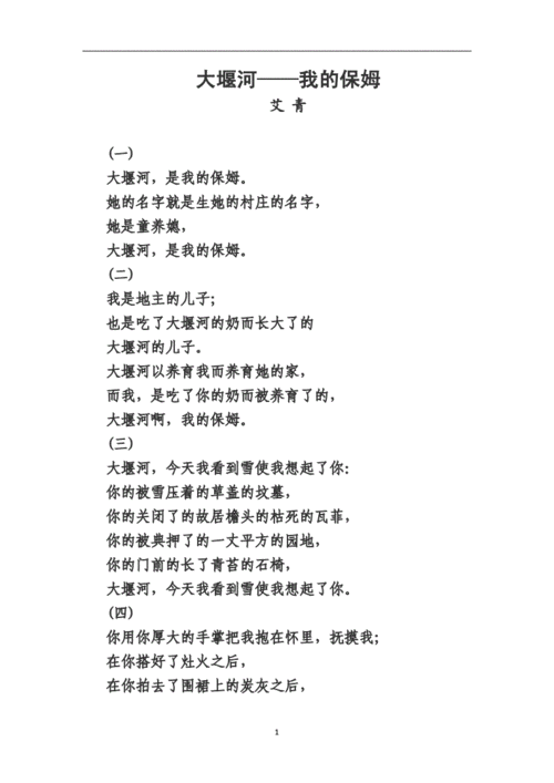 再读朱自清《荷塘月色》赏析 原文: 这几天心里颇不宁静.