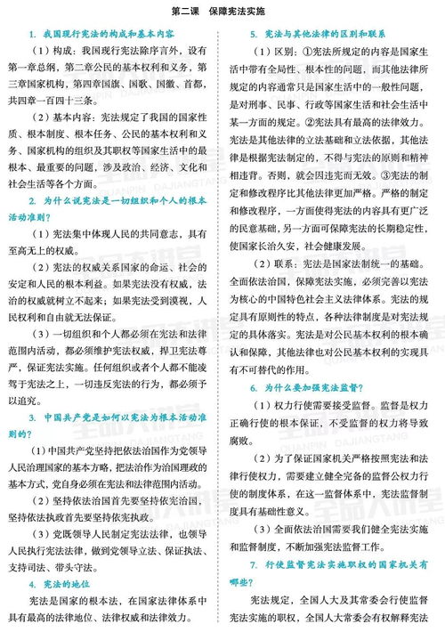 深圳的 东 与 西