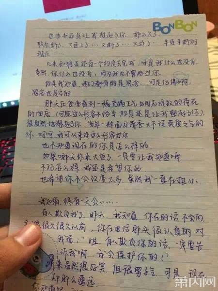 为你读情书>—未寄出的信2 为你读情书>—未寄出的信2