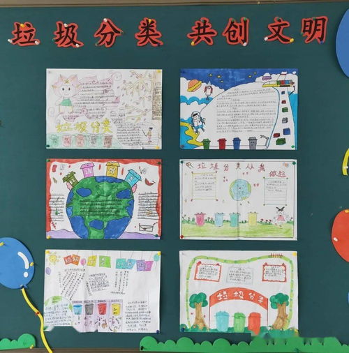 企业文化│节能有我 绿色共享