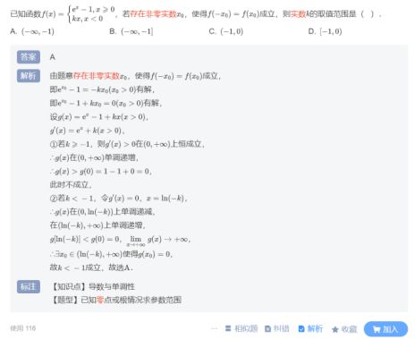 收到了华为裁员通知书,内容没一句废话,就是直接裁你